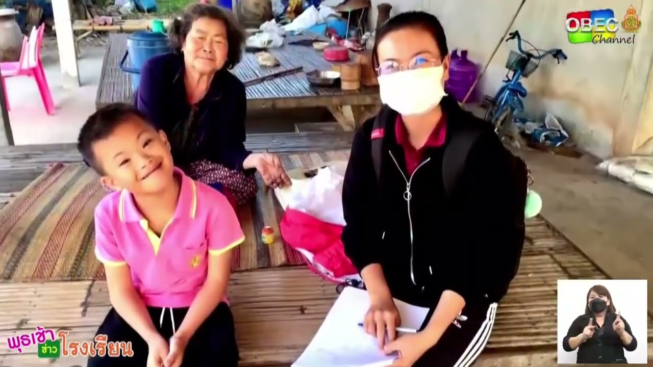 รายการ พุธเช้า ข่าว โรงเรียน ครั้งที่ 29/2565 [Part 2/5] (วันที่ 24 สิงหาคม 2565)
