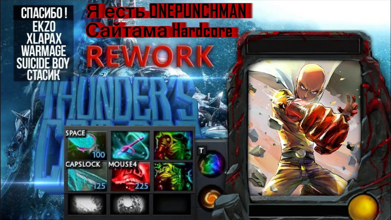 Thunder cot rpg rework карта