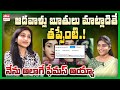 Instagram influencer tanvi exclusive interview with anchor jyothi  eha tv