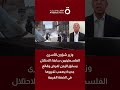 د. أشرف العجرمي: الاحتلال يسابق الزمن لفرض وقائع جديدة يصعب تغييرها في الضفة الغربية