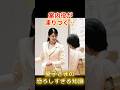 ㊗️20万回再生🎉愛子さまの圧倒的なご教養と心温まるエピソード！書道展の案内役が感動した素晴らしいお姿【皇室ニュース】#愛子さま