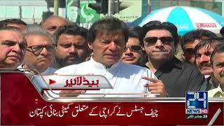 News Headlines | 5:00 PM | 18 March 2018 | 24 News HD