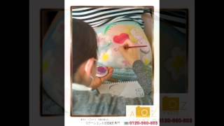 ベリーペイント