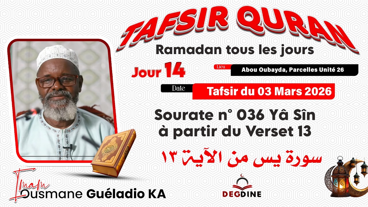 Direct Imam Ousmane Galadio KA Tafsir Ramadan 1447 du 02/03/26 Sourate Yâ Sîn,à partir du Verset 13