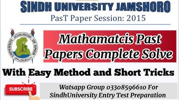 Math Past Papers 2015 Complete Solve with Method and Tricks #sindhuniversity #jamshoro #entrytest