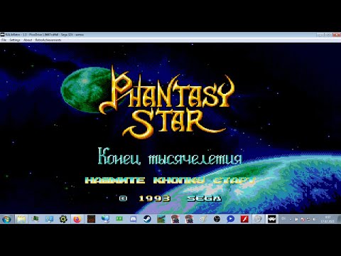 Phantasy Star 1 Прохождение Часть 1