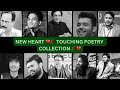New Heart Touching Poetry Collection Sad Shayari Collection Urdu Mushaira Rang E Ishq000