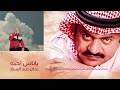 علي عبد الستار ياناس أحبه واحب اسمع سواليفه 