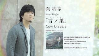 雨の季節に聴きたくなる大江千里の名曲 Rain をカヴァーした人たち 藤井風 秦基博が歌った新海誠監督 言の葉の庭 Ed曲 他 Tsutaya ツタヤ