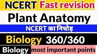 NCERT Biology Fast revision || Anatomy of flowering plants || NEET , AIIMS , JIPMER