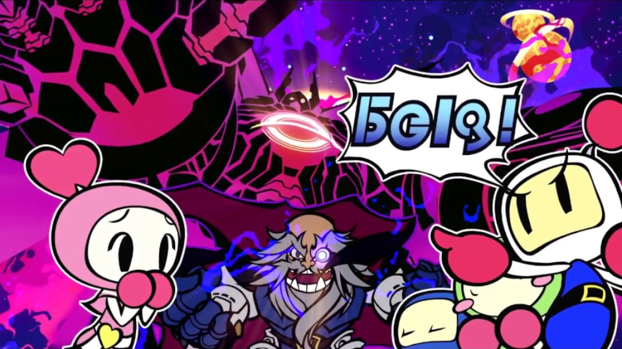 Super Bomberman R  - Story Mode - World 6  Black Hole