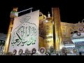 متباركين مولد أسد الله الغالب أمير المؤمنين الامام علي ع