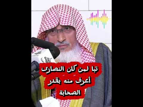إليك مانقله الإمام مالك عن النصارى عند دخول الصحابة عليهم الشيخ محمد بن هادي المدخلي حفظه الله