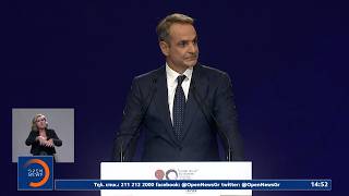 Ομιλία Κυριάκου Μητσοτάκη στη ΔΕΘ: Απογοητευμένοι οι εκπρόσωποι των Σωμάτων Ασφαλείας
