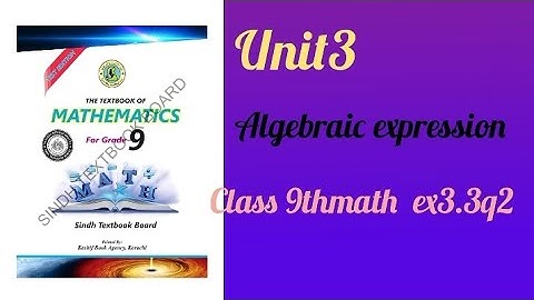 Ex3.3 q2 9thMath  sindh text book board | class 9th exercise 3.3