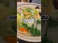 （旧九重部屋）ちゃんこ千代の富士に行って来ました😊