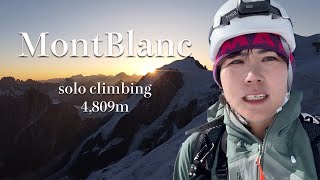 Climb Mont Blanc solo! Unable to descend the mountain due to hanger knock【02】