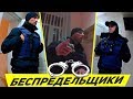 ТРОЕ ПОЛИЦЕЙСКИХ НЕ ОЖИДАЛИ ТАКОГО, КОГДА ЗАДЕРЖИВАЛИ МЕНЯ! || Stas804