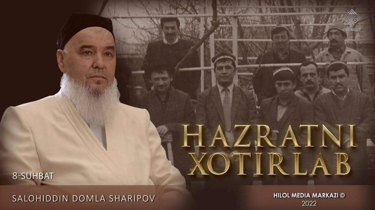 Ustozga munosib shogird bo'laylik | Salohiddin domla Sharipov | Hazratni xotirlab 8-son