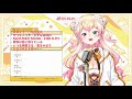 [Momosuzu Nene] Tonari no Totoro となりのトトロ / 井上あずみ