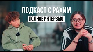 Rakhim Abramov - выход из депрессии, кинули на деньги и что он делает сейчас