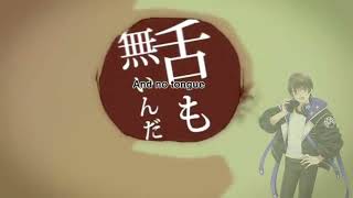 Six Trillion Years and One Night Story