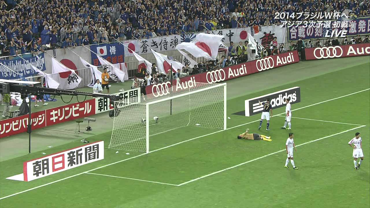 「日本 1×0 北朝鮮」 ハイライト 2011/09