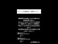 わらしべ交換配信！目標ガラマ！最初バスキトから始めます！誰か来てー