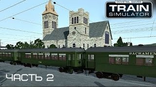 Train Simulator 2017 - Прокатимся по Окленду - Часть 2 - SN 1003