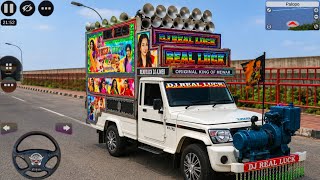 Dj pickup wala game ! Dj pickup game bus Simulator Indonesia ! Dj pickup ! Bussid dj pickup game  screenshot 2