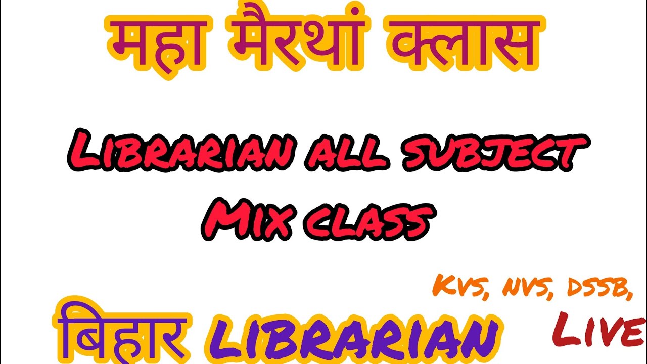 Library  Maha mairathan class mix question  library management classification cataloging 