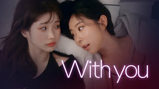 [SUB] 석필름 GL K-drama 