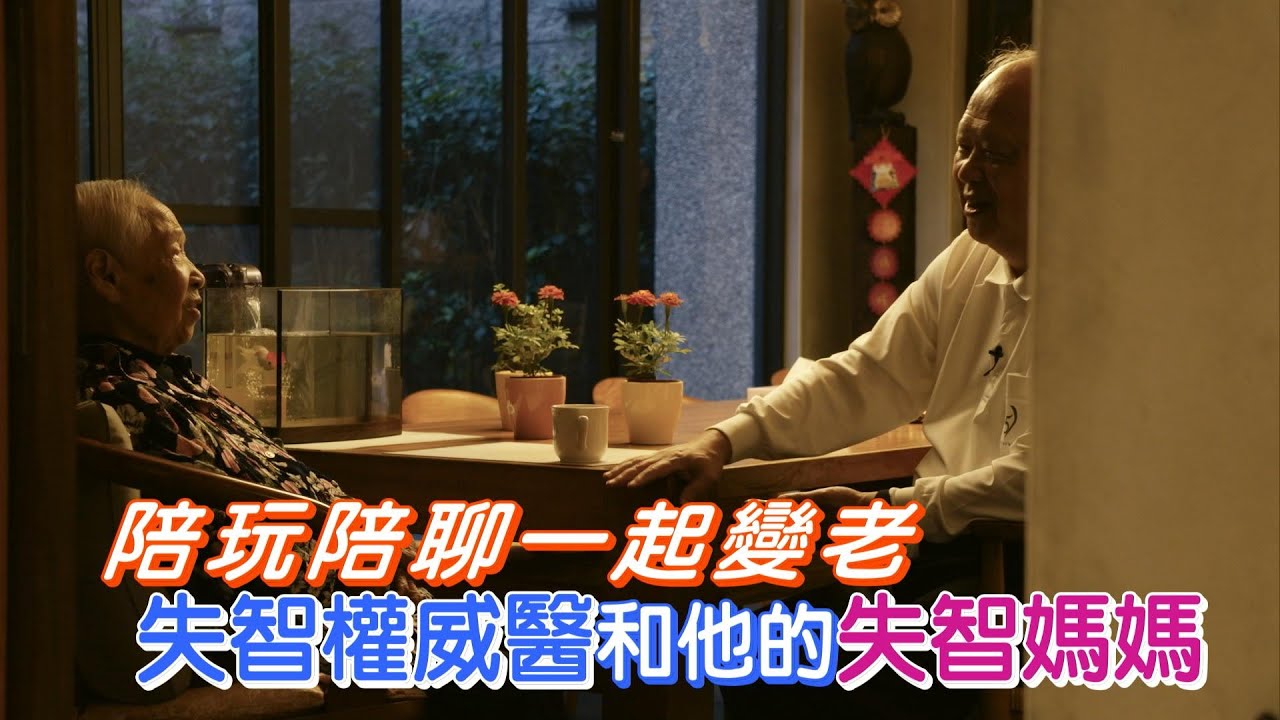 當你忘記我的時候(曹汶龍) 一步一腳印 20201220