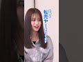 【女優と転売ヤーやってます】「第3回ツッコまれたい女たち」フルバージョンは関連動画から! #NOBROCKTV #佐久間宣行 #安田乙葉 #東京ホテイソンたける #板倉俊之 #shorts
