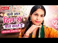 🔴 LIVE: देखते हैं आज कौन-कौन जुड़ता है! 😊