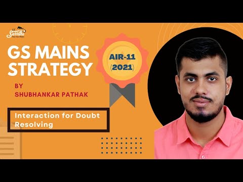 Rank 11 - Shubhankar Pathak | UPSC CSE 2021 I GS MAINS Strategy 🔥🔥🔥