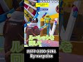 足を速くしてバケモノに勝つゲームが面白すぎた!【 Fortniteクリエイティブマップ紹介】#shorts #uefn #フォートナイト
