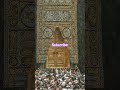 Allah talah video #account #unfrezzmyaccount #love #love