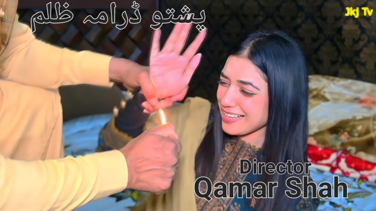 New Pashto Drama Zulam Jkj Drama Shagufta khan Pashto Film 