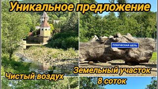 Продается участок. Северский р-н, п. Планческая Щель, Краснодарский край