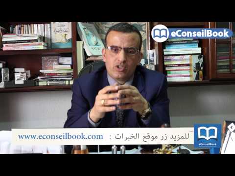    متى يجوز الحجر على ممتلكات الشخص المريض السيد رزيق كويد