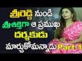 Sri Reddy Interview targeting Pawan Kalyan