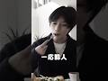 いちごを盗み食いしたボムギュと騙されるメンバー達 #txt #txt日本語字幕 #kpop