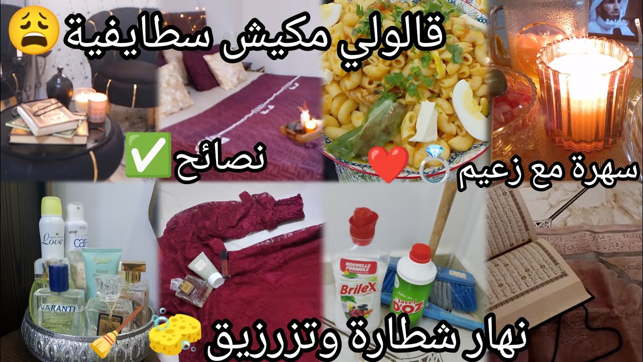 روتين حامل🤰🏻 شتوي 🌨️ مع تعب 🤕محفز ، ترتيب وتنضيم غرفة نوم ..نصائح✅ لكل زوجة وأم ..تحديت التعب💪🏻.