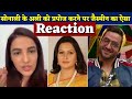 Jasmin Bhasin reacts on Sonali Phogat proposing Aly Goni in Bigg Boss 14 | BJN