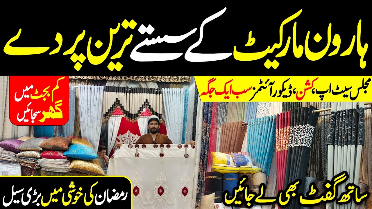 Haroon Market Karachi Saste Fancy Curtains | New Curtain Designs 2026 | Low Budget Home Decoration 🔥