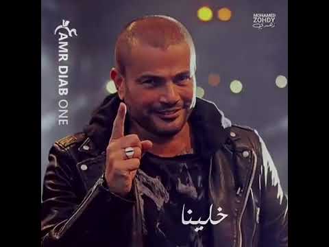 ما تسبنيش لو حتى ثواني