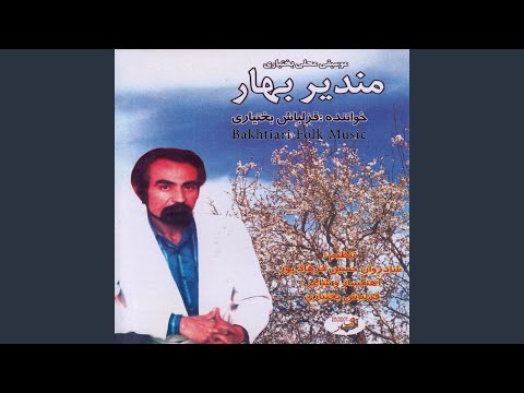 Che Show Naneshastam Be Kavir