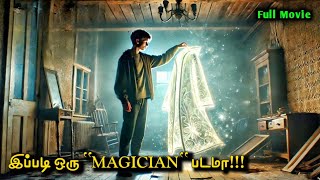 இப்படி ஒரு 