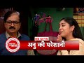 Tum Se Tum Tak: Anu Travels to Kashmir to Save Aaryavardha from T*rrorists | SBB